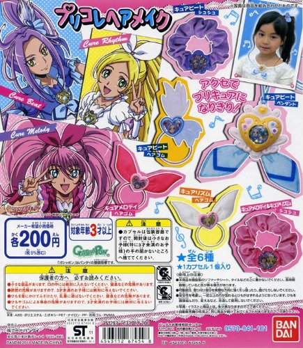 まんがSDプリキュア　マグネット　スイートプリキュア　セット Amazon.co.jp: スイートプリキュア マグネットコレクションガムDX BOX